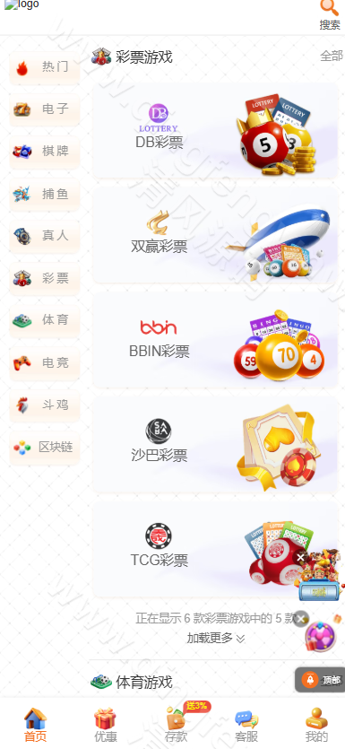 图片[7]-PG综合盘包网源码系统/PG电子源码/PG综合盘源码/前端vue+后端thinkphp开发/全开源/千款电子游戏-清风源码
