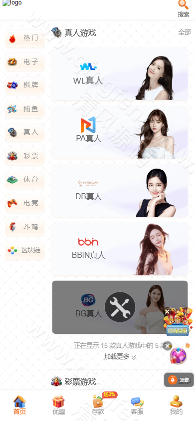 图片[6]-PG综合盘包网源码系统/PG电子源码/PG综合盘源码/前端vue+后端thinkphp开发/全开源/千款电子游戏-清风源码