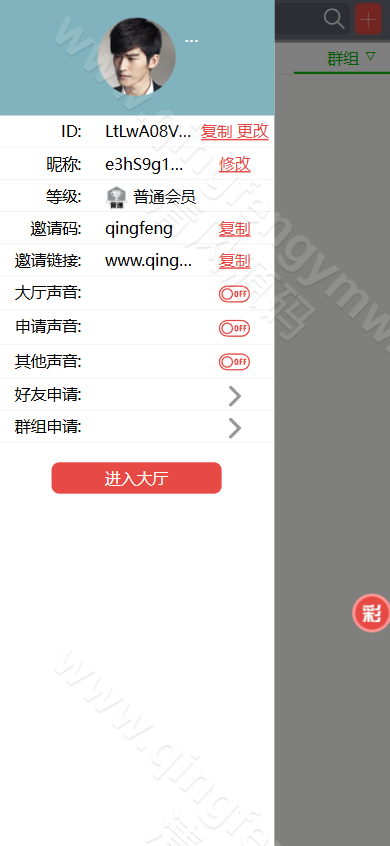 图片[15]-海南幸运五综合盘源码/排列五综合盘源码/包网源码/综合盘源码/完美运营版-清风源码
