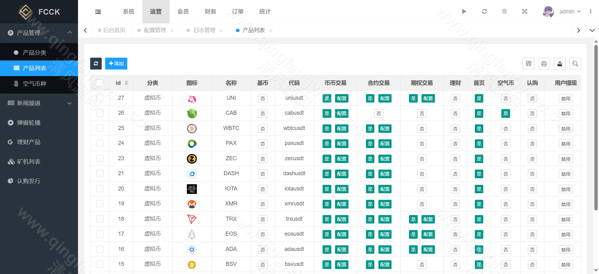 图片[18]-JUBI多语言交易所源码/币币交易+期权交易+永续合约+Defi借贷+新币申购+矿机理财/推广三级分销/前端uniapp纯源码+后端php/完整运营版-清风源码