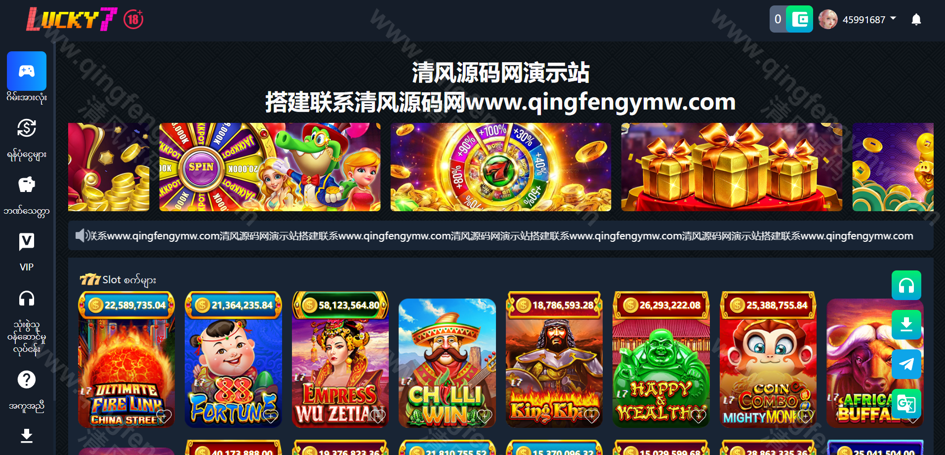 图片[7]-印尼电子源码/缅甸电子源码/欧美电子源码/非洲水牛源码/印尼slots源码/欧美slots源码/海外slots源码/老虎机源码-清风源码