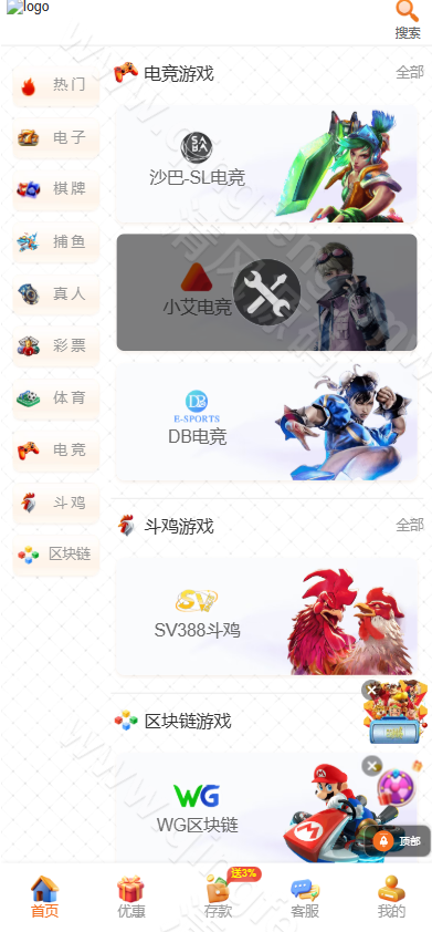 图片[9]-PG综合盘包网源码系统/PG电子源码/PG综合盘源码/前端vue+后端thinkphp开发/全开源/千款电子游戏-清风源码