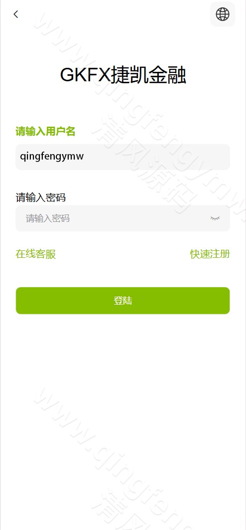 图片[1]-GKFX多语言交易所源码/GKFX多语言期货外汇源码/黄金白银贵金属交易源码/前端vue纯源码+后端PHP/源码全开源-清风源码