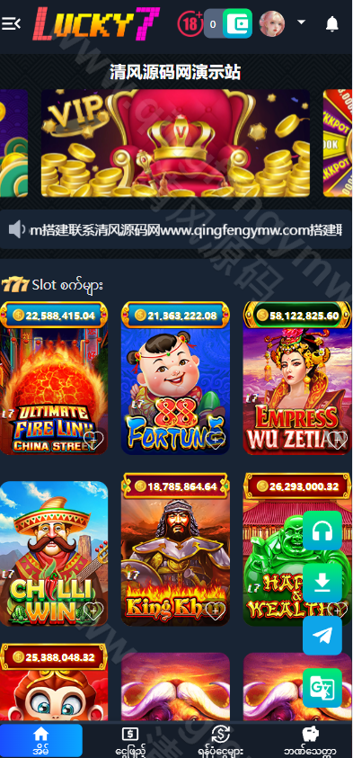 图片[1]-印尼电子源码/缅甸电子源码/欧美电子源码/非洲水牛源码/印尼slots源码/欧美slots源码/海外slots源码/老虎机源码-清风源码