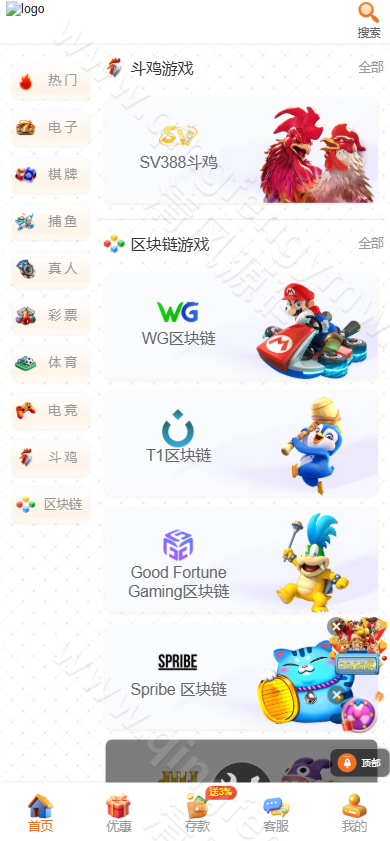图片[10]-PG综合盘包网源码系统/PG电子源码/PG综合盘源码/前端vue+后端thinkphp开发/全开源/千款电子游戏-清风源码