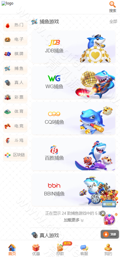 图片[5]-PG综合盘包网源码系统/PG电子源码/PG综合盘源码/前端vue+后端thinkphp开发/全开源/千款电子游戏-清风源码