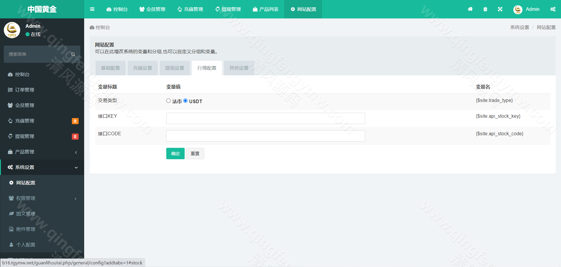 图片[5]-中信证券源码/海外微盘源码/期货时间盘/多语言微盘源码/前端uniapp开源/完整运营版-清风源码