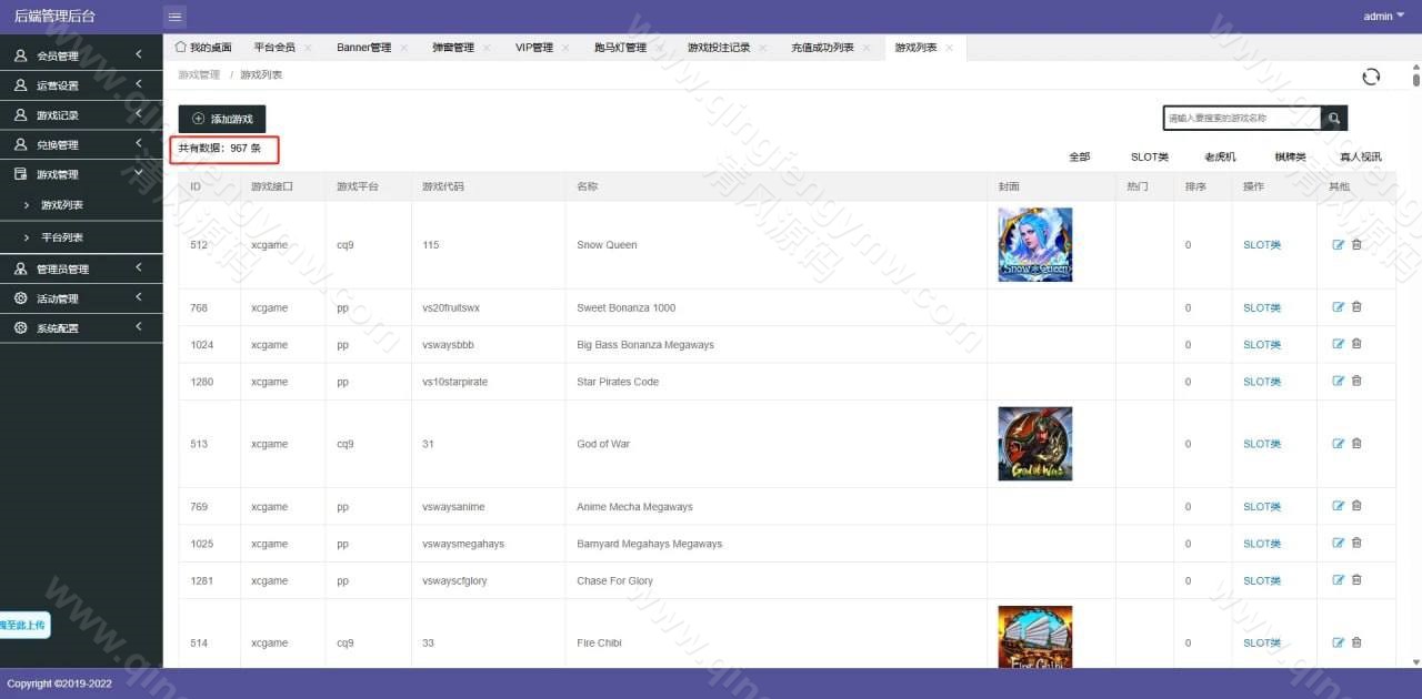 图片[21]-海外PG电子源码/PG源码/PG电子源码/综合盘源码/包网源码/最新版带飞机客服-清风源码