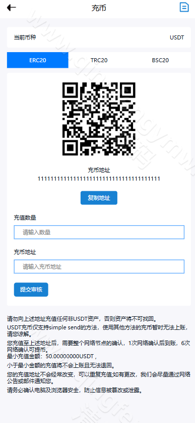 图片[6]-区块跟单交易所源码/多语言交易所源码/币币交易所源码/跟单带单区块链交易所/质押理财/秒合约/BTC/C2C交易/IEO打新/24小时行情-清风源码