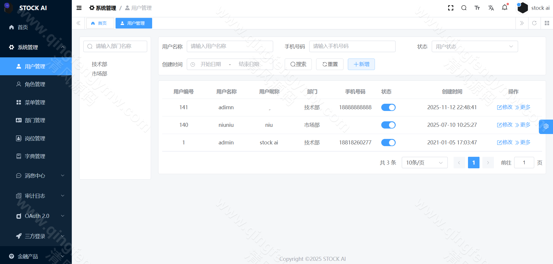 图片[20]-首发运营版多语言股票源码/股票系统源码/新股申购/大宗交易/质押理财/两融双融/A股/港股/美股/韩股/印股/全开源-清风源码