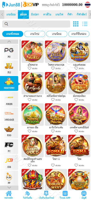 图片[4]-越南Jun88综合盘源码/越南博彩平台源码/东南亚博彩源码/越南斗鸡源码/附带飞机客服系统/包网源码/多语言API接口游戏-清风源码