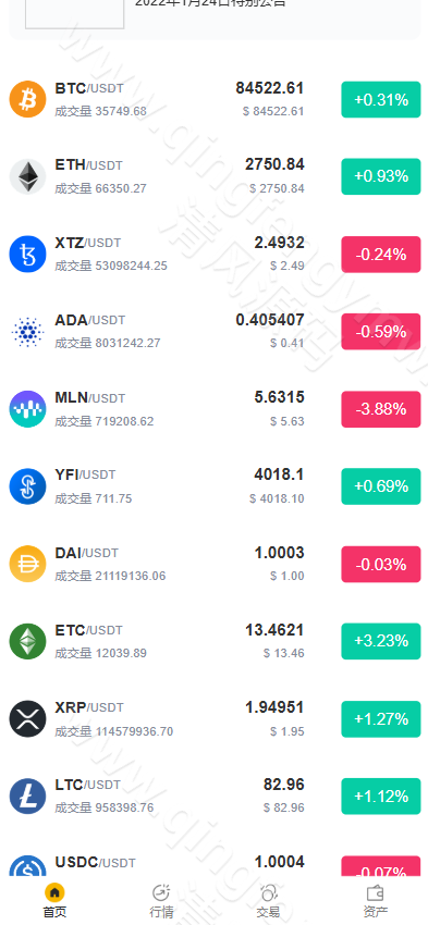 图片[3]-2025最新版区块链源码/多语言交易所源码/JAVA交易所源码/区块链交易所源码/数字币/BTC交易所源码/币币交易/OTC场外交易源码/撮合交易/机器人-清风源码