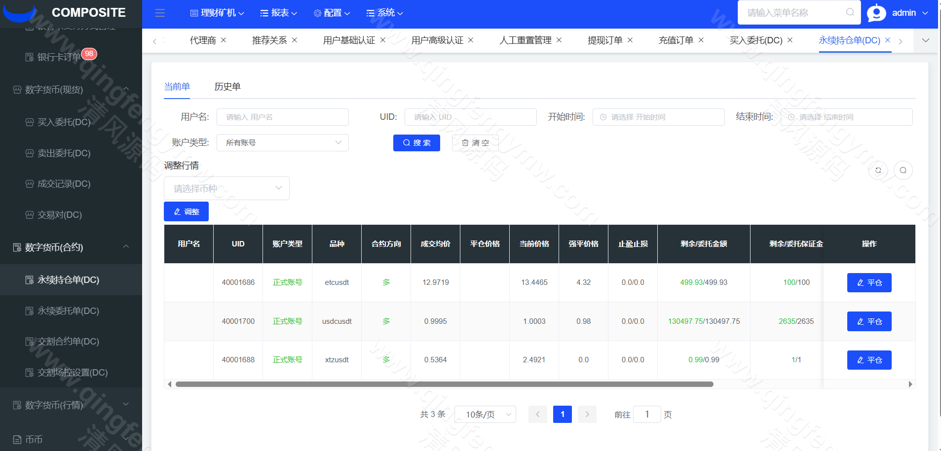 图片[24]-2025最新版区块链源码/多语言交易所源码/JAVA交易所源码/区块链交易所源码/数字币/BTC交易所源码/币币交易/OTC场外交易源码/撮合交易/机器人-清风源码