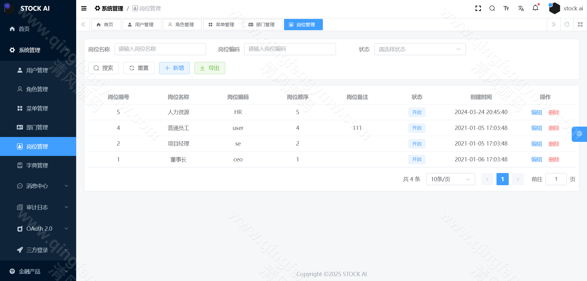 图片[24]-首发运营版多语言股票源码/股票系统源码/新股申购/大宗交易/质押理财/两融双融/A股/港股/美股/韩股/印股/全开源-清风源码