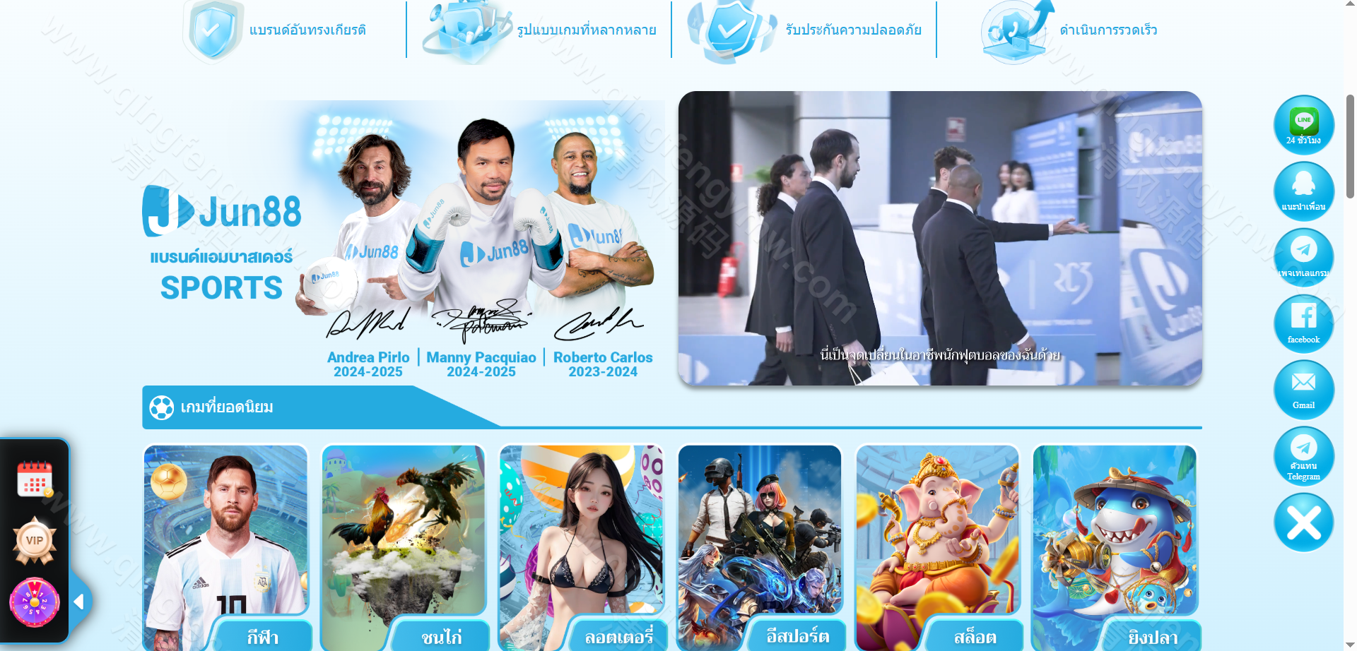 图片[16]-越南Jun88综合盘源码/越南博彩平台源码/东南亚博彩源码/越南斗鸡源码/附带飞机客服系统/包网源码/多语言API接口游戏-清风源码