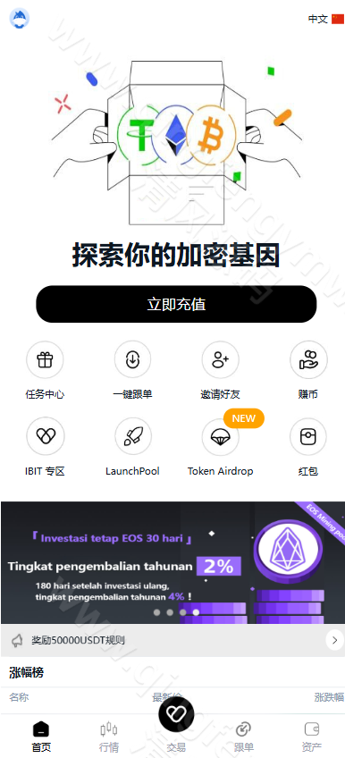 图片[1]-区块跟单交易所源码/多语言交易所源码/币币交易所源码/跟单带单区块链交易所/质押理财/秒合约/BTC/C2C交易/IEO打新/24小时行情-清风源码