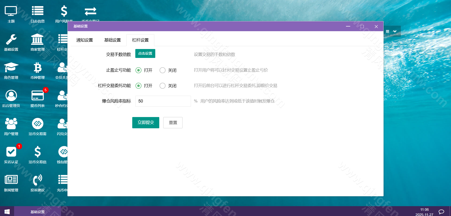 图片[22]-区块跟单交易所源码/多语言交易所源码/币币交易所源码/跟单带单区块链交易所/质押理财/秒合约/BTC/C2C交易/IEO打新/24小时行情-清风源码