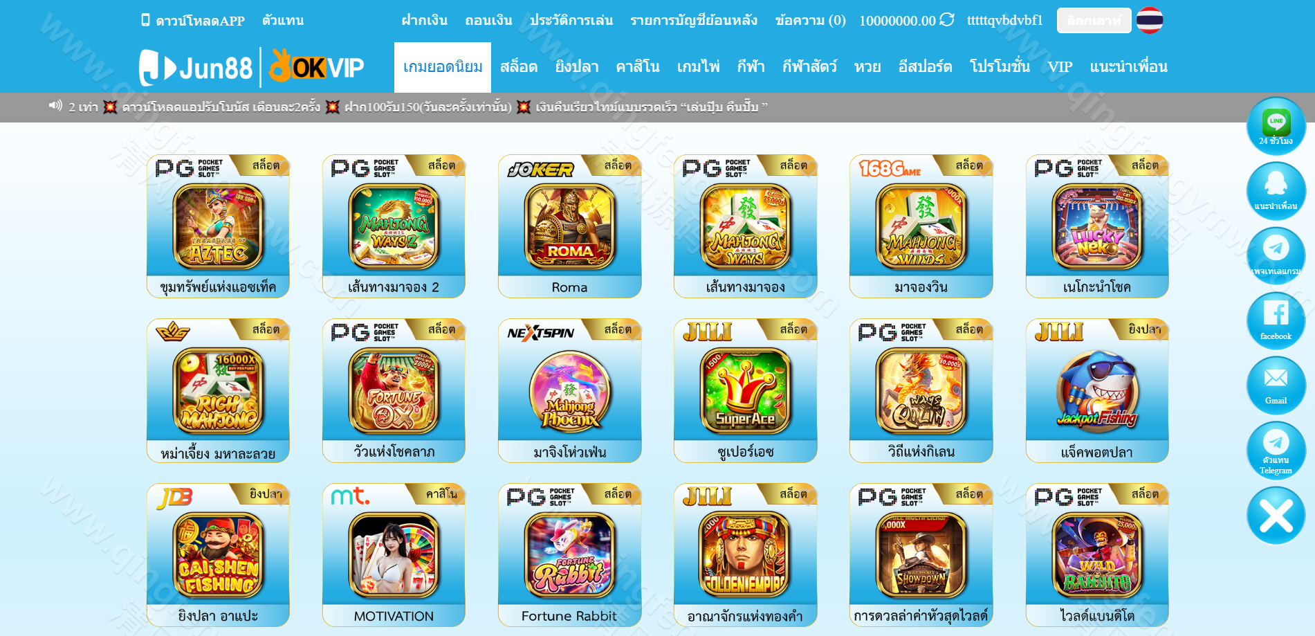 图片[18]-越南Jun88综合盘源码/越南博彩平台源码/东南亚博彩源码/越南斗鸡源码/附带飞机客服系统/包网源码/多语言API接口游戏-清风源码