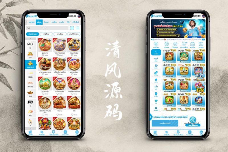 越南Jun88综合盘源码/越南博彩平台源码/东南亚博彩源码/越南斗鸡源码/附带飞机客服系统/包网源码/多语言API接口游戏-清风源码