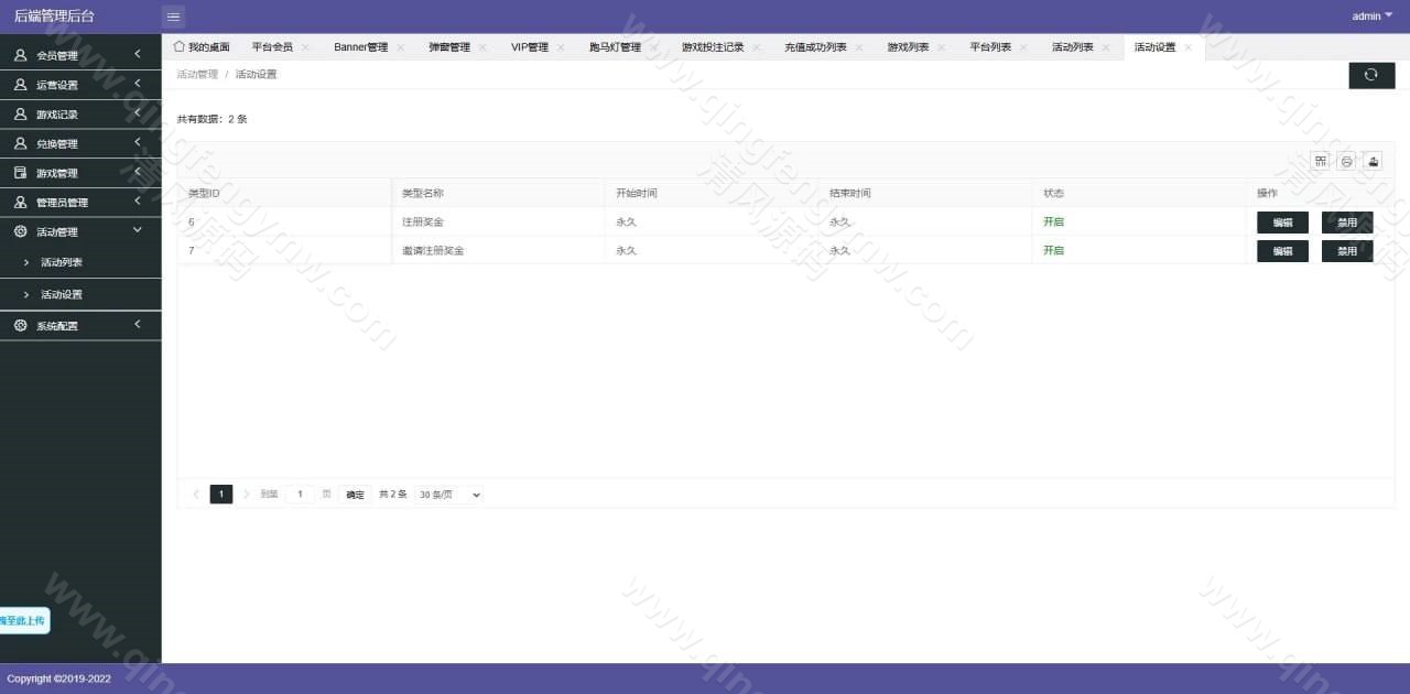 图片[22]-海外PG电子源码/PG源码/PG电子源码/综合盘源码/包网源码/最新版带飞机客服-清风源码