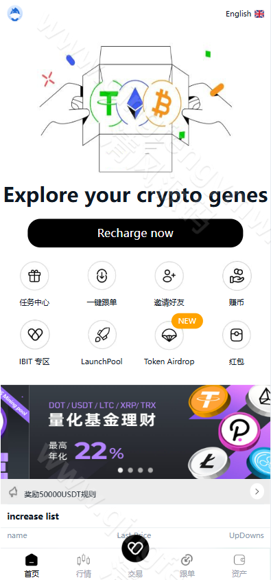 图片[2]-区块跟单交易所源码/多语言交易所源码/币币交易所源码/跟单带单区块链交易所/质押理财/秒合约/BTC/C2C交易/IEO打新/24小时行情-清风源码