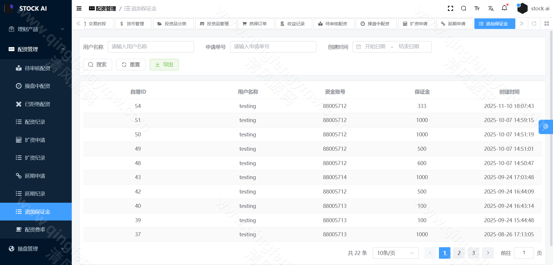 图片[42]-首发运营版多语言股票源码/股票系统源码/新股申购/大宗交易/质押理财/两融双融/A股/港股/美股/韩股/印股/全开源-清风源码