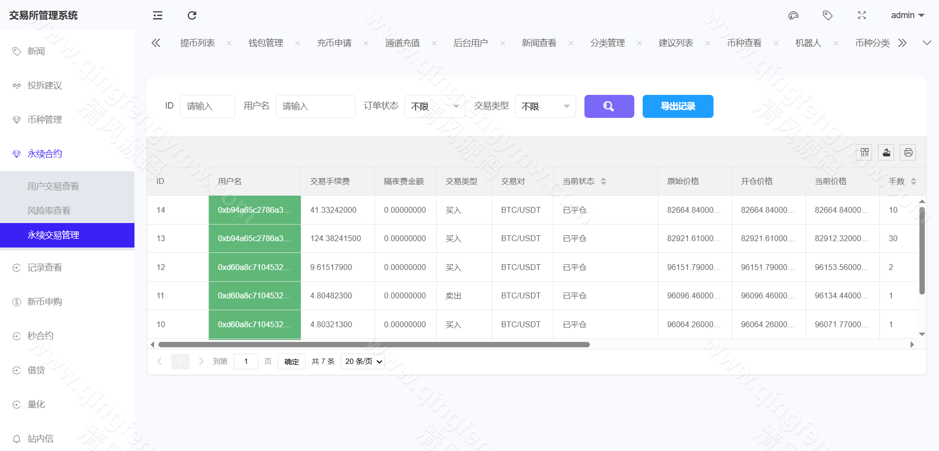 图片[42]-完整运营版股票外汇源码/ETF区块链源码/区块链交易所源码/JAVA/数字币/股票源码/外汇/综合交易系统源码/撮合交易-清风源码