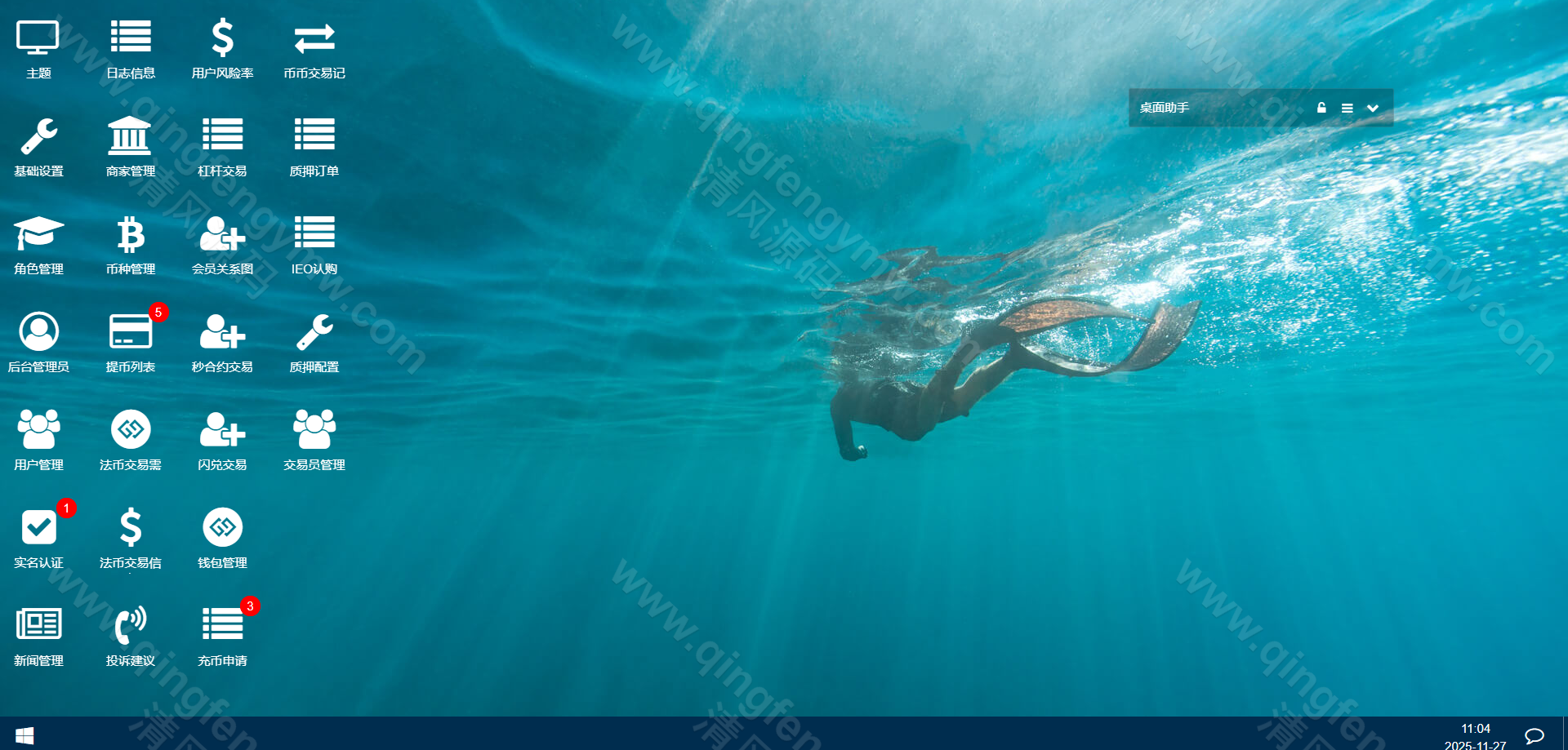 图片[19]-区块跟单交易所源码/多语言交易所源码/币币交易所源码/跟单带单区块链交易所/质押理财/秒合约/BTC/C2C交易/IEO打新/24小时行情-清风源码