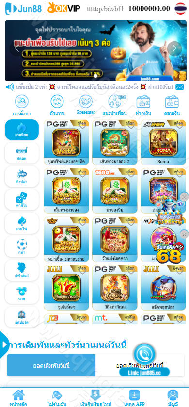 图片[1]-越南Jun88综合盘源码/越南博彩平台源码/东南亚博彩源码/越南斗鸡源码/附带飞机客服系统/包网源码/多语言API接口游戏-清风源码