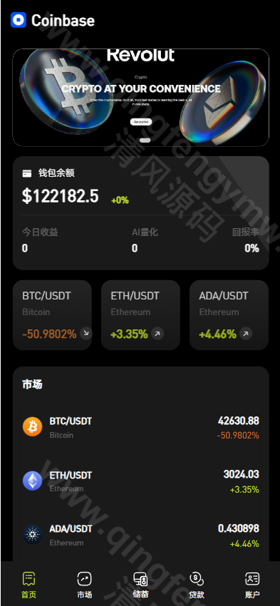 图片[1]-完整运营版股票外汇源码/ETF区块链源码/区块链交易所源码/JAVA/数字币/股票源码/外汇/综合交易系统源码/撮合交易-清风源码