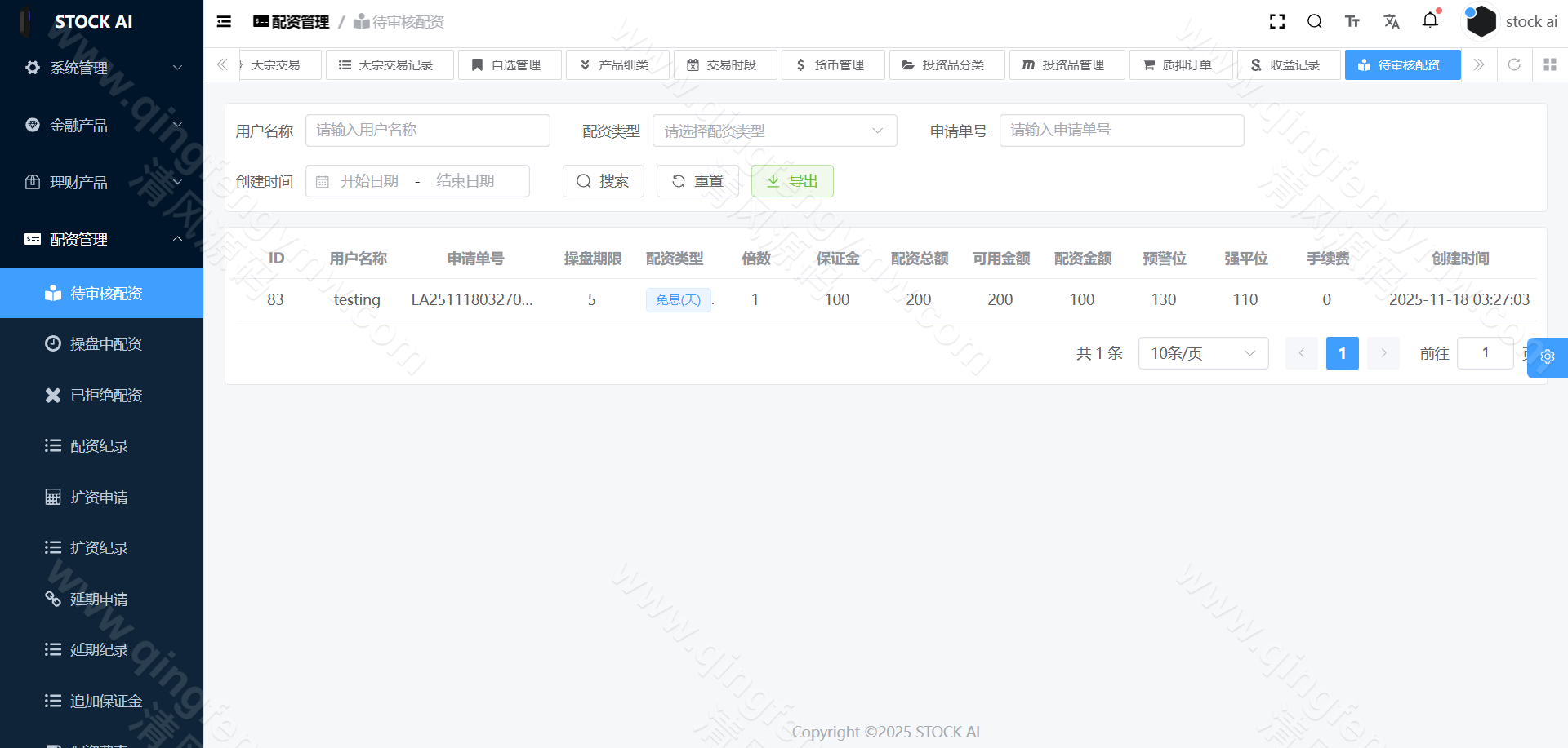 图片[40]-首发运营版多语言股票源码/股票系统源码/新股申购/大宗交易/质押理财/两融双融/A股/港股/美股/韩股/印股/全开源-清风源码