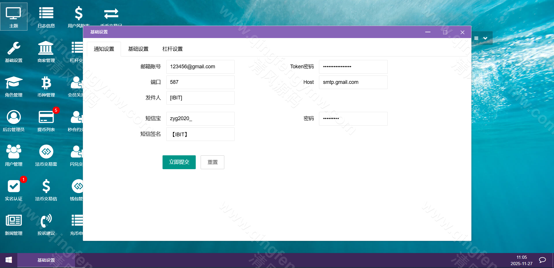 图片[24]-区块跟单交易所源码/多语言交易所源码/币币交易所源码/跟单带单区块链交易所/质押理财/秒合约/BTC/C2C交易/IEO打新/24小时行情-清风源码