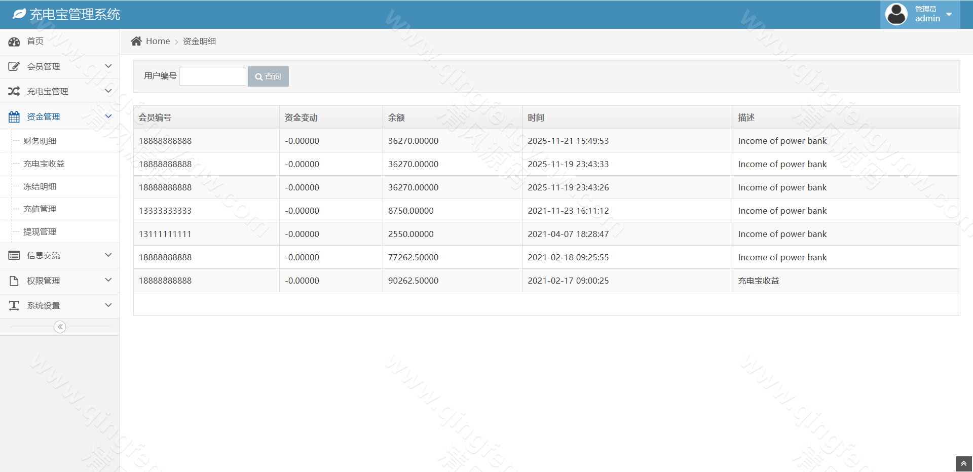 图片[21]-首发海外多语言新能源投资理财系统源码/新能源投资理财源码/资金盘源码/区块链项目投资理财源码-清风源码