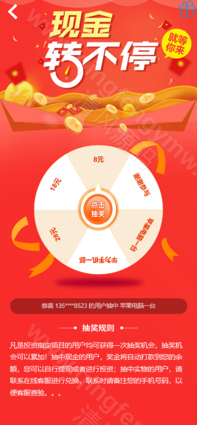 图片[9]-首发区块链项目投资理财源码/区块链项目投资理财分红系统资金盘源码-清风源码