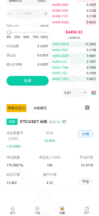 图片[10]-2025最新版区块链源码/多语言交易所源码/JAVA交易所源码/区块链交易所源码/数字币/BTC交易所源码/币币交易/OTC场外交易源码/撮合交易/机器人-清风源码