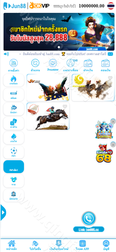 图片[10]-越南Jun88综合盘源码/越南博彩平台源码/东南亚博彩源码/越南斗鸡源码/附带飞机客服系统/包网源码/多语言API接口游戏-清风源码