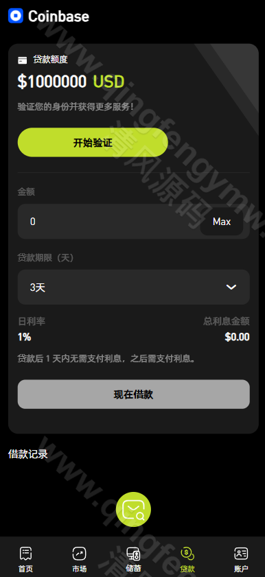 图片[10]-完整运营版股票外汇源码/ETF区块链源码/区块链交易所源码/JAVA/数字币/股票源码/外汇/综合交易系统源码/撮合交易-清风源码