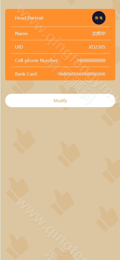 图片[7]-首发海外多语言新能源投资理财系统源码/新能源投资理财源码/资金盘源码/区块链项目投资理财源码-清风源码