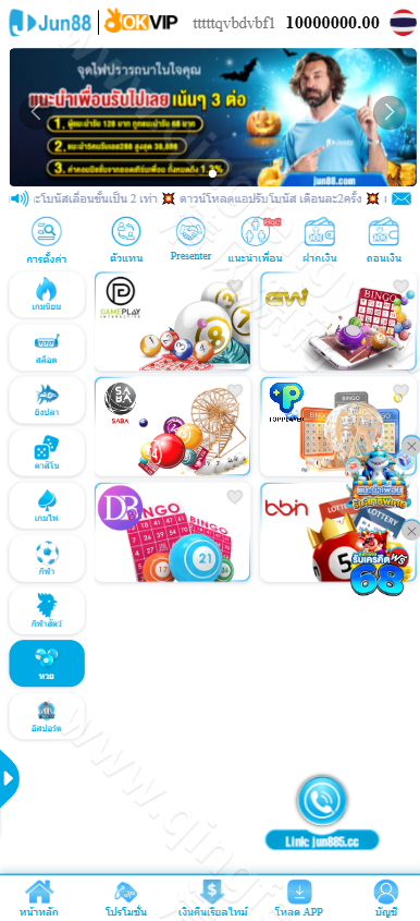 图片[11]-越南Jun88综合盘源码/越南博彩平台源码/东南亚博彩源码/越南斗鸡源码/附带飞机客服系统/包网源码/多语言API接口游戏-清风源码