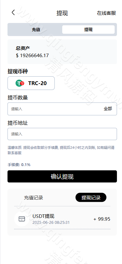 图片[11]-首发运营版多语言股票源码/股票系统源码/新股申购/大宗交易/质押理财/两融双融/A股/港股/美股/韩股/印股/全开源-清风源码