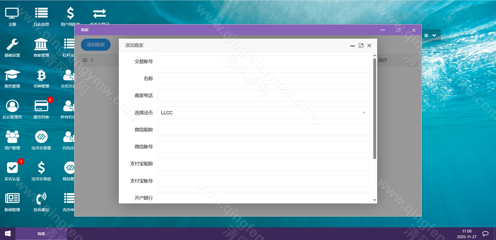 图片[32]-区块跟单交易所源码/多语言交易所源码/币币交易所源码/跟单带单区块链交易所/质押理财/秒合约/BTC/C2C交易/IEO打新/24小时行情-清风源码