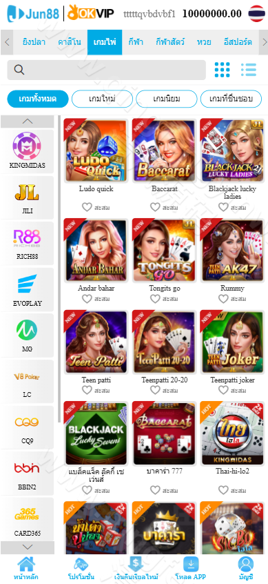 图片[8]-越南Jun88综合盘源码/越南博彩平台源码/东南亚博彩源码/越南斗鸡源码/附带飞机客服系统/包网源码/多语言API接口游戏-清风源码