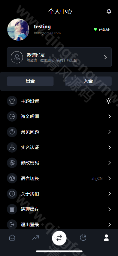 图片[8]-首发运营版多语言股票源码/股票系统源码/新股申购/大宗交易/质押理财/两融双融/A股/港股/美股/韩股/印股/全开源-清风源码