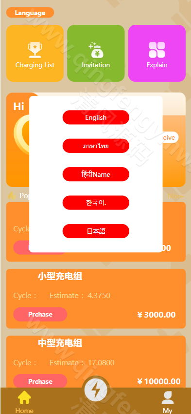 图片[4]-首发海外多语言新能源投资理财系统源码/新能源投资理财源码/资金盘源码/区块链项目投资理财源码-清风源码
