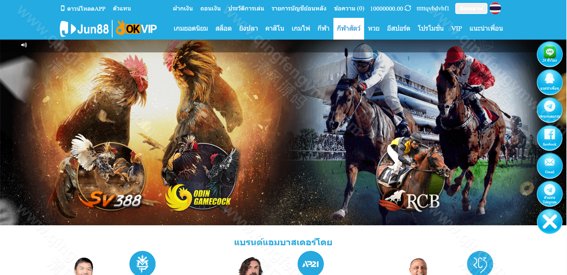 图片[24]-越南Jun88综合盘源码/越南博彩平台源码/东南亚博彩源码/越南斗鸡源码/附带飞机客服系统/包网源码/多语言API接口游戏-清风源码