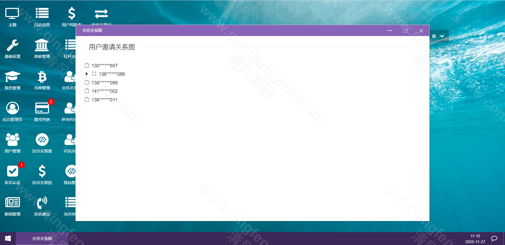 图片[41]-区块跟单交易所源码/多语言交易所源码/币币交易所源码/跟单带单区块链交易所/质押理财/秒合约/BTC/C2C交易/IEO打新/24小时行情-清风源码
