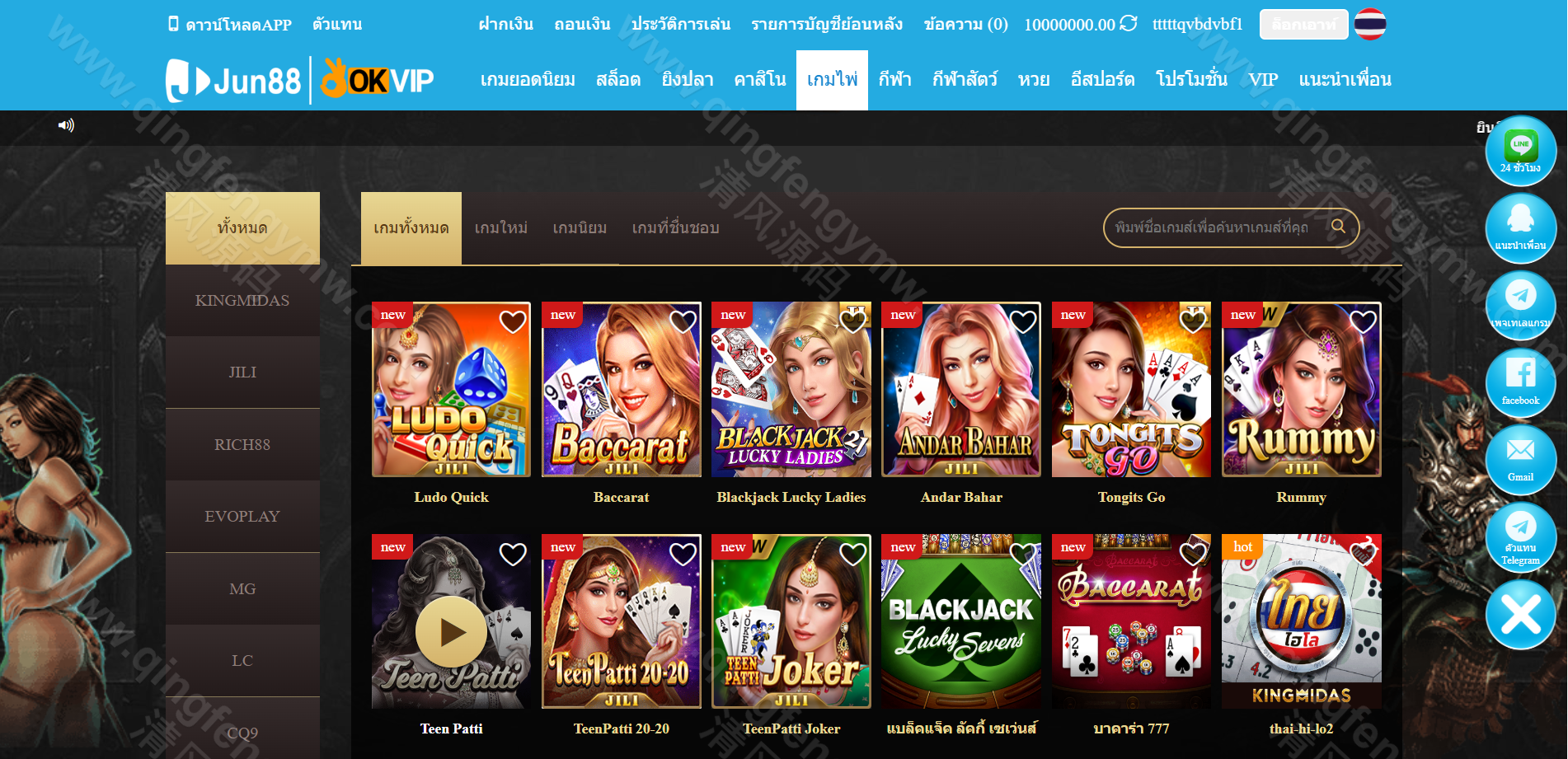 图片[22]-越南Jun88综合盘源码/越南博彩平台源码/东南亚博彩源码/越南斗鸡源码/附带飞机客服系统/包网源码/多语言API接口游戏-清风源码