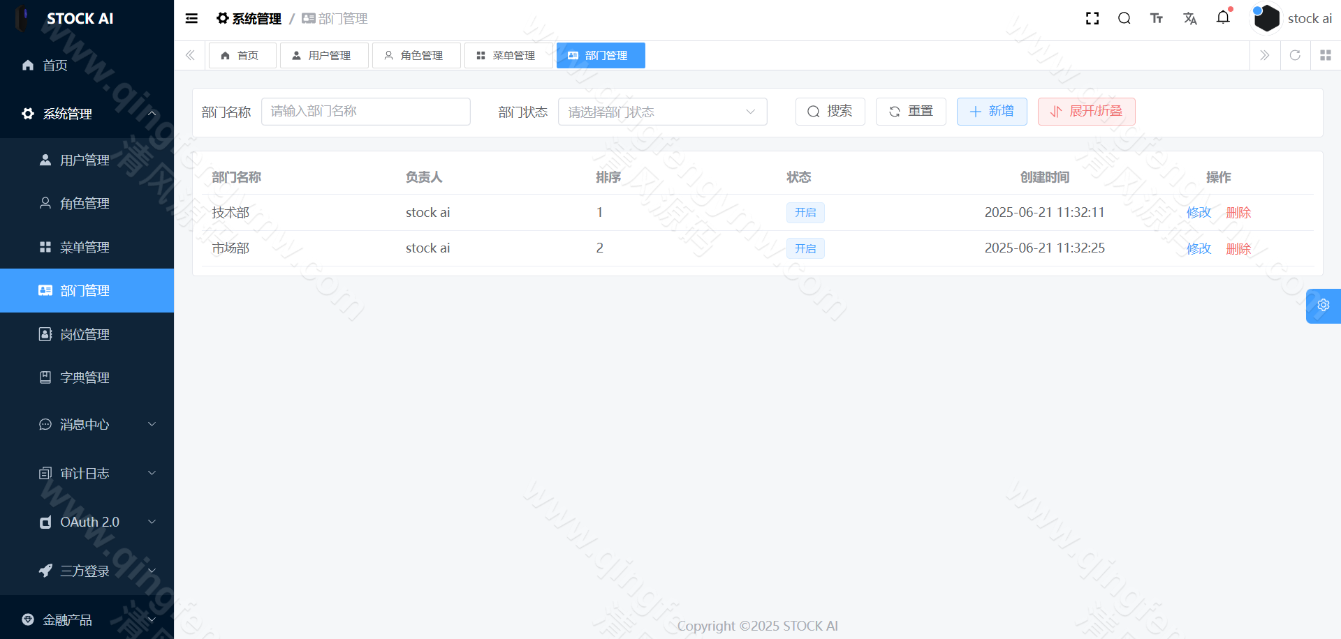 图片[23]-首发运营版多语言股票源码/股票系统源码/新股申购/大宗交易/质押理财/两融双融/A股/港股/美股/韩股/印股/全开源-清风源码
