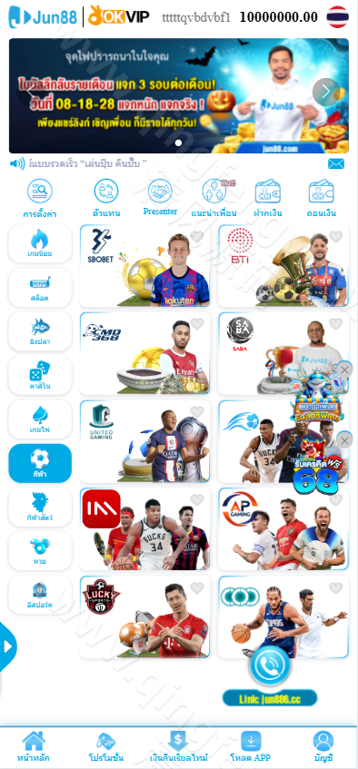 图片[9]-越南Jun88综合盘源码/越南博彩平台源码/东南亚博彩源码/越南斗鸡源码/附带飞机客服系统/包网源码/多语言API接口游戏-清风源码