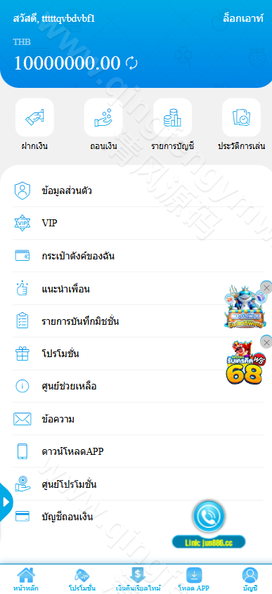 图片[14]-越南Jun88综合盘源码/越南博彩平台源码/东南亚博彩源码/越南斗鸡源码/附带飞机客服系统/包网源码/多语言API接口游戏-清风源码